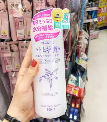 Japanese lotion